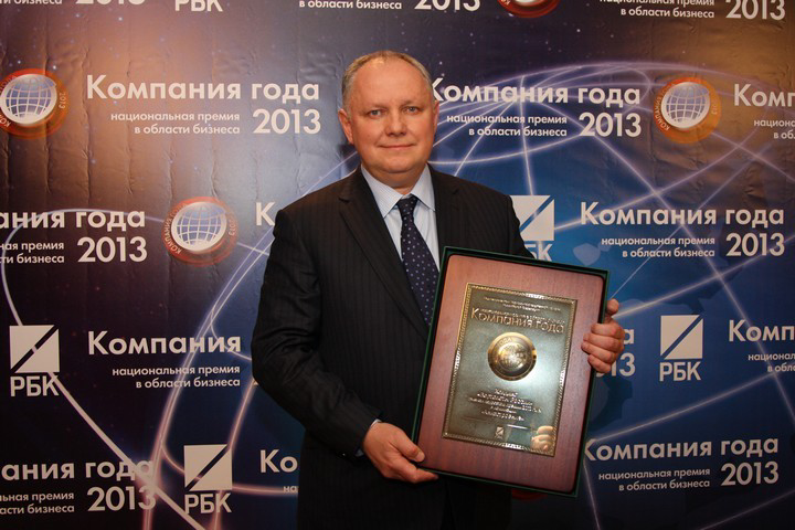 Alexander Mikheev Russian Heli 11274758