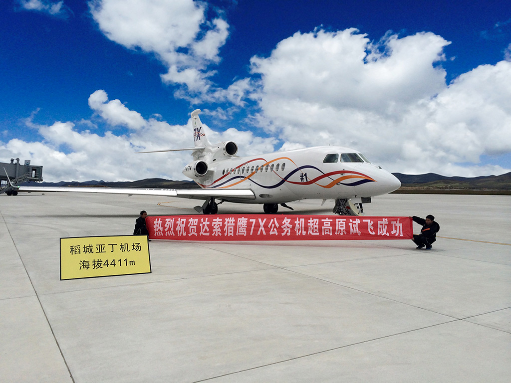 Falcon 7x To Be Approved For O 11694356