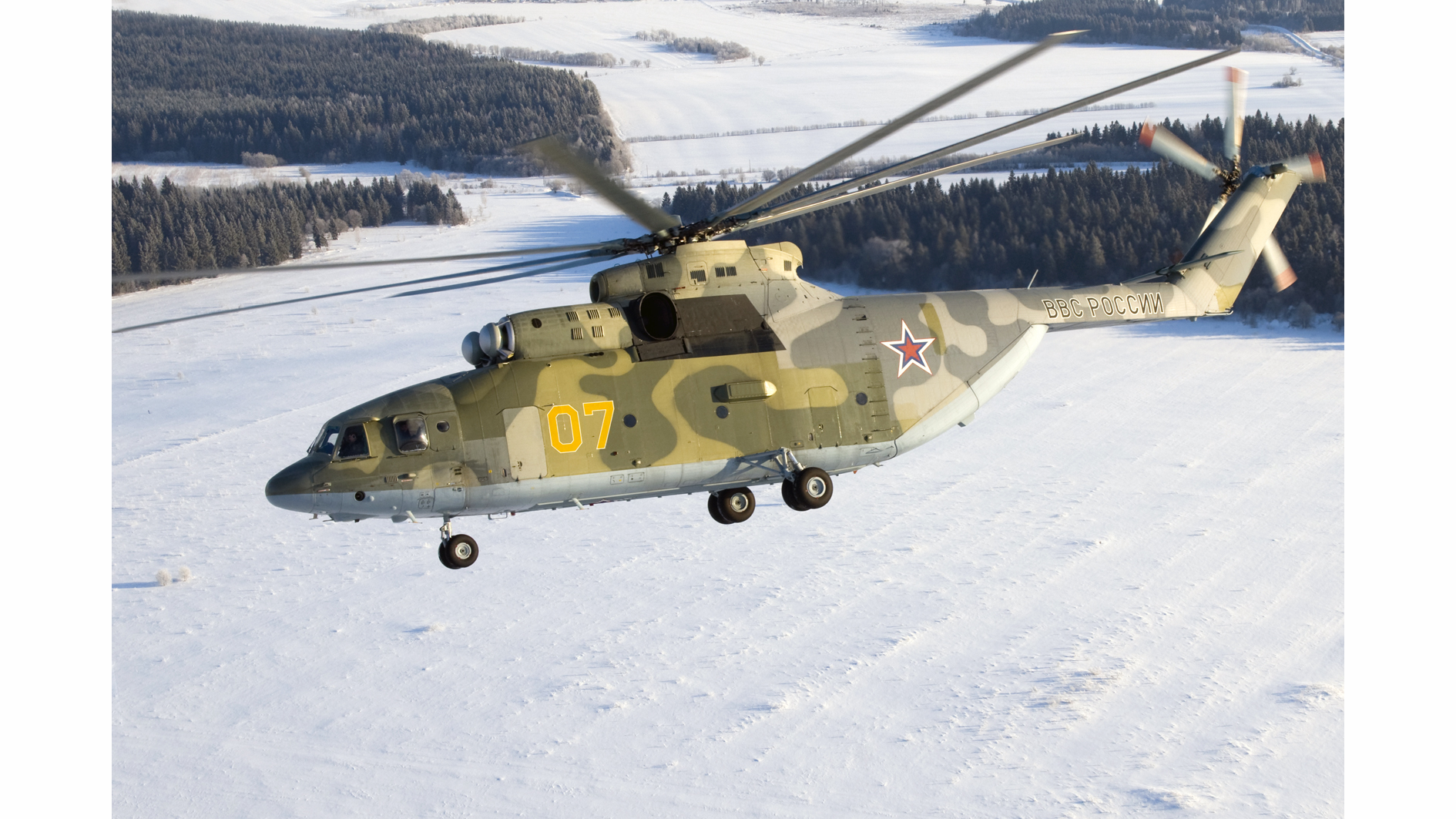 Cub Mi 26 5474e545b162e