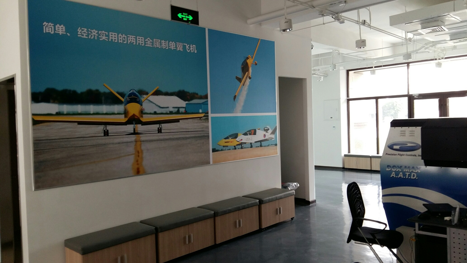 Bat Education Center 9 5795ee76390f3