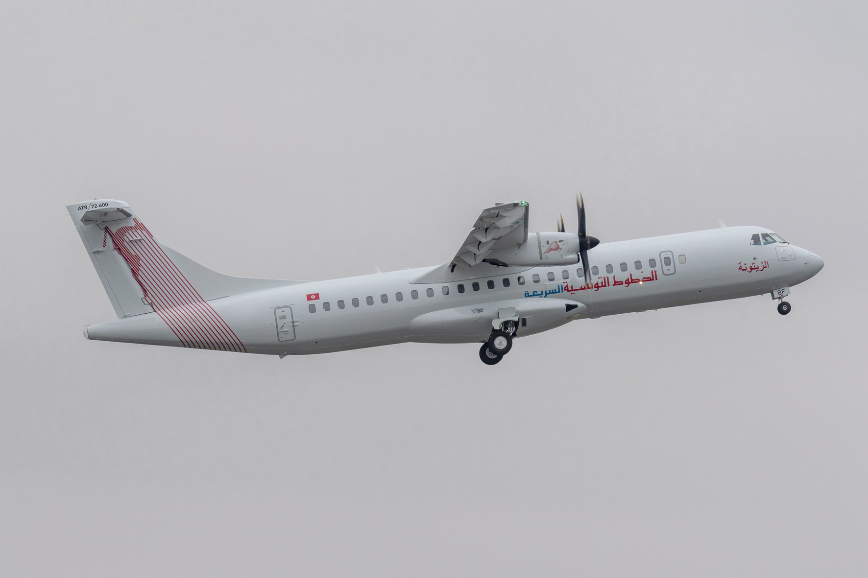 Atr Tunisair Express 5dd3fb864fa19