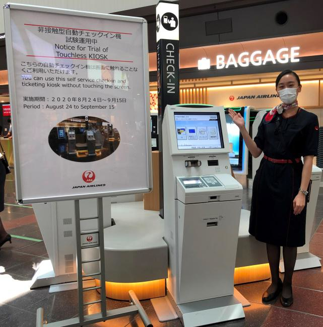 24 Aug Kiosk Release Image2 5f43c99dd25dd