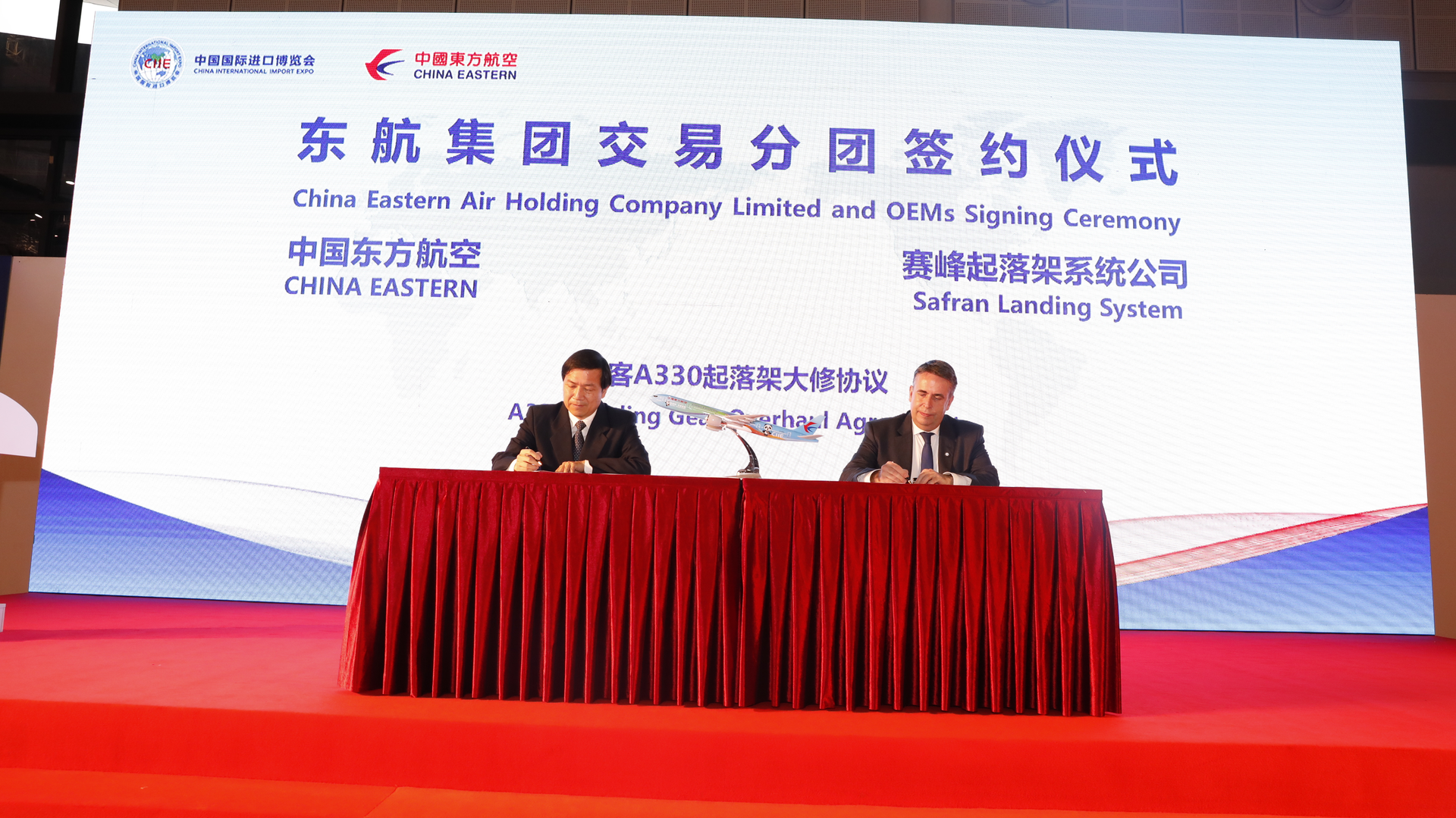 Signature Song Shaokun, Ceo, Eastern Airlines Technics (eastec) And Philippe Bardol, General Delegate For China And Ceo Of Safran China Copyright China Eastern