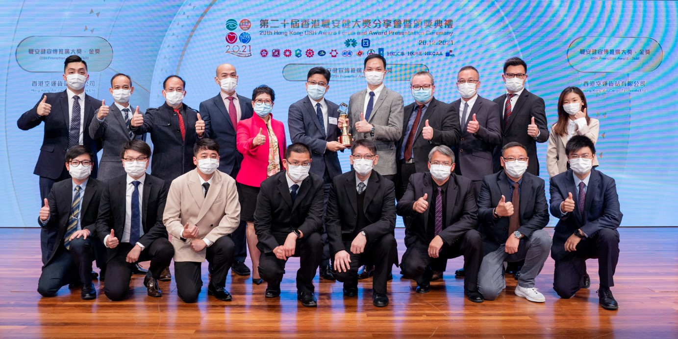 Osh Promotion Gold Award 61c9ce9c7b544