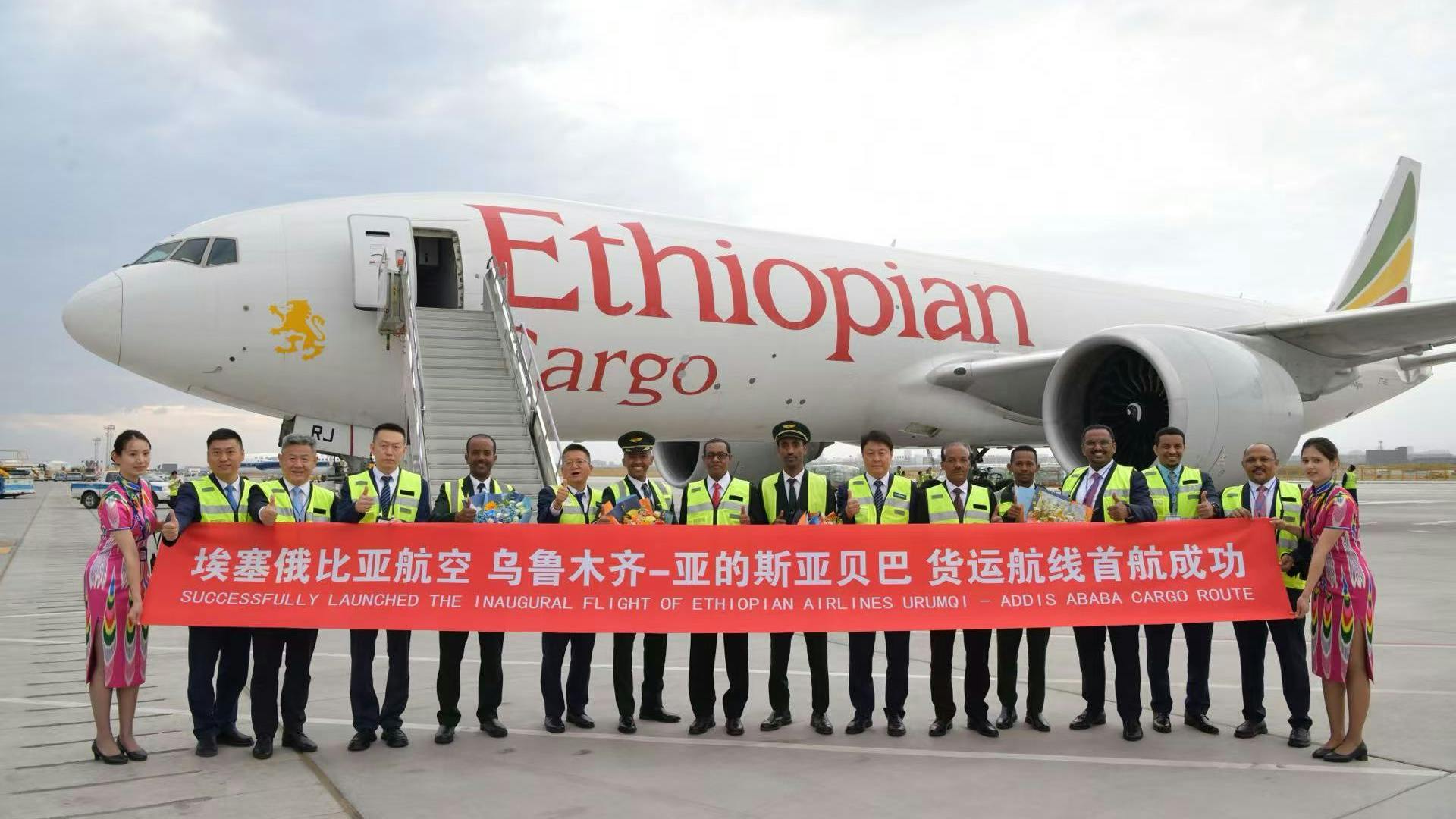 6863e3c8fe9ab801744a3371 Urumqiinauguralflight