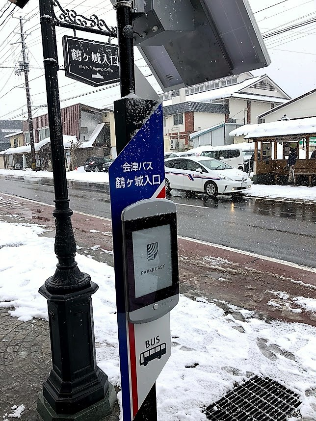 E Ink Holdings has partnered with Papercast Ltd to supply a solar powered e-paper passenger information display technology for a smart bus stop project.