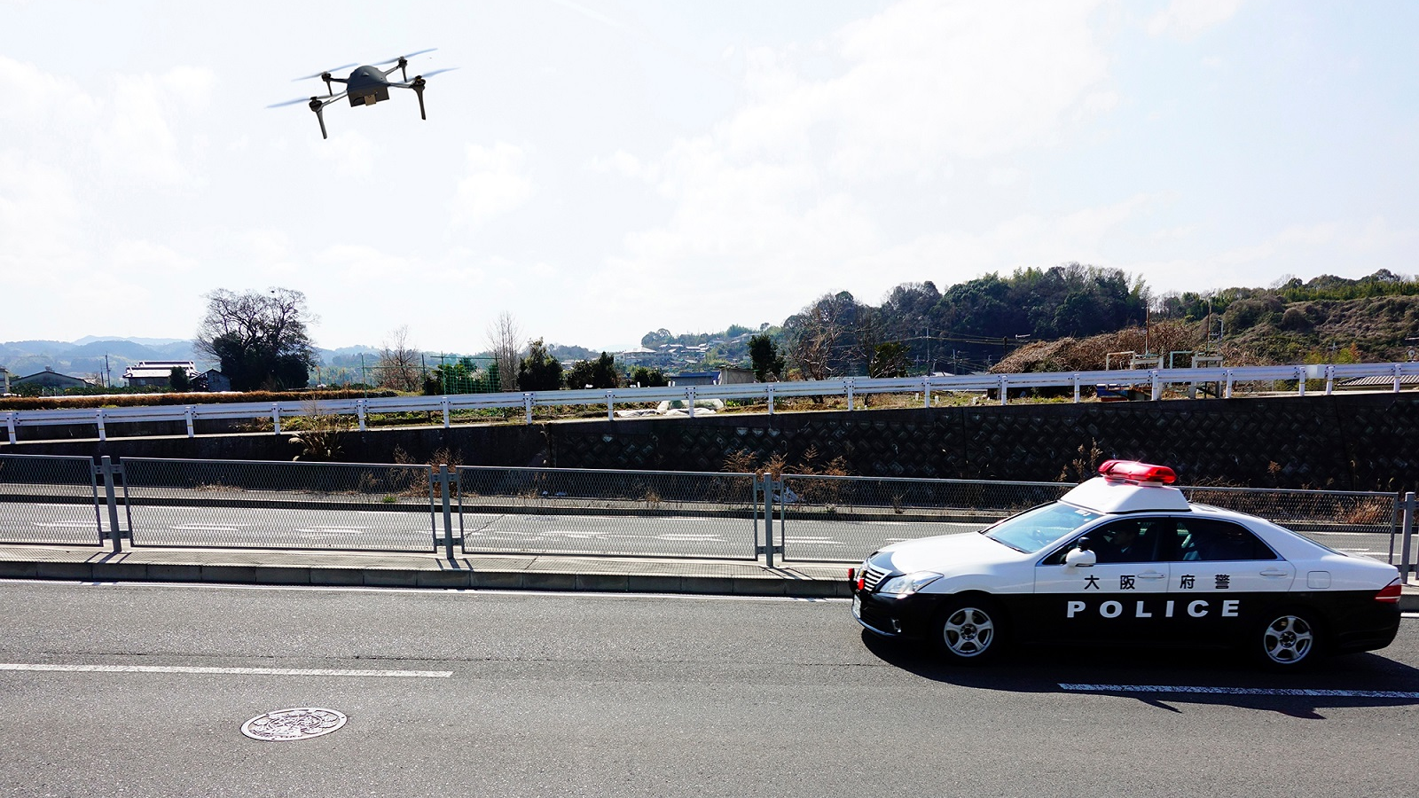 Japanese Police Drone Small 5d120e143850d