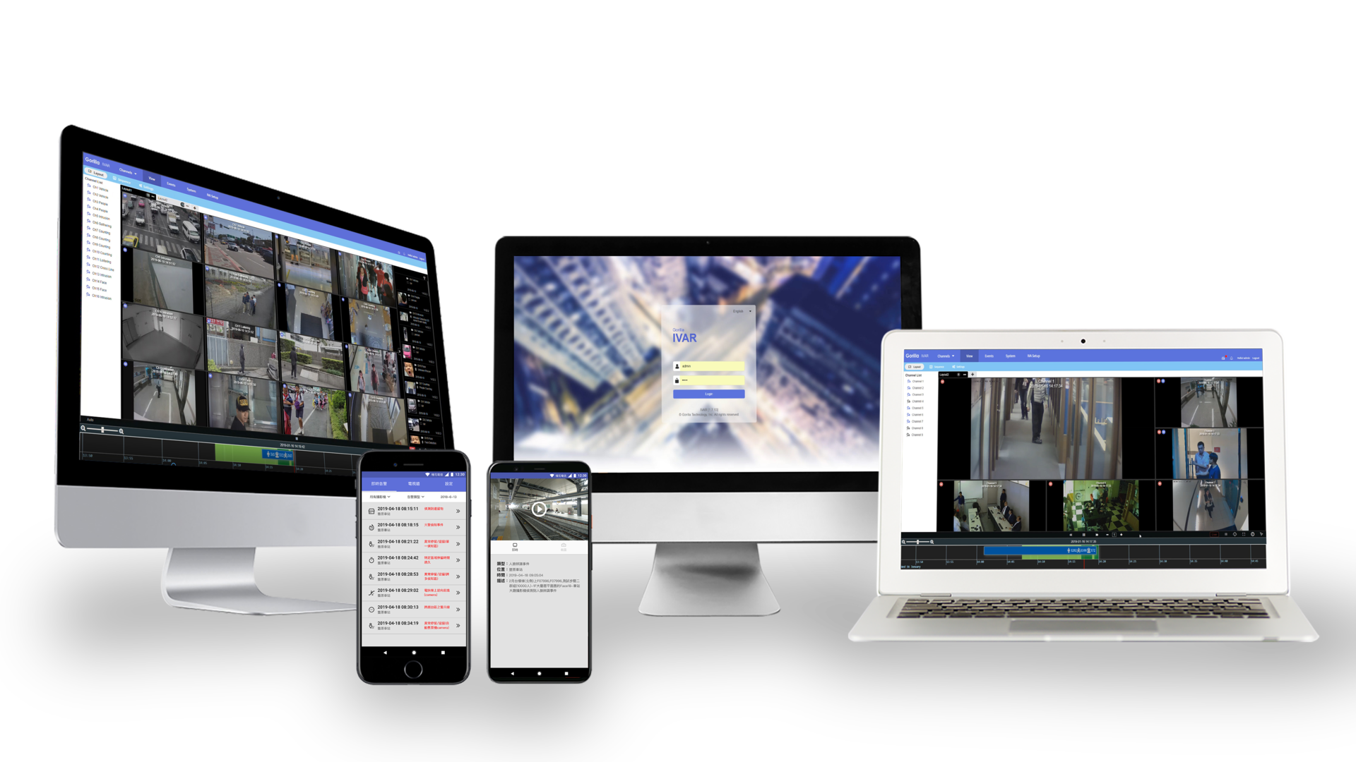 Gorilla Ivar Ui Product Image 5e42d56fa2877