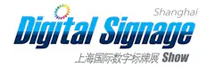 Shanghai Digital Signage 11574865 Shanghai Digital Signage 11574865