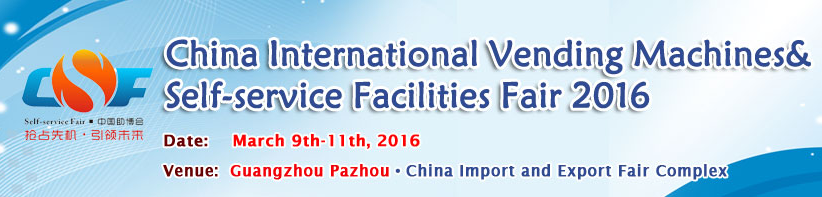 China Vending Show 56001a0a39ea5