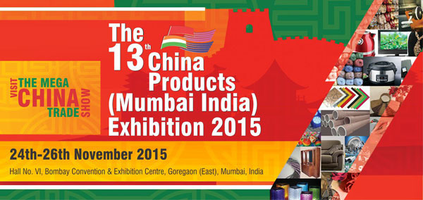 Worldex China Show Banner 5640d661f0c72