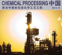 Get Ready for Chemical Processing China | Chemical Processing ...