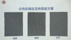 fabrics-300-compressor fabrics-300-compressor