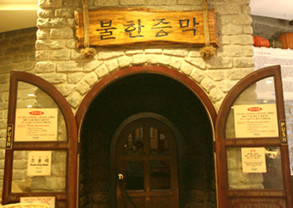 An employee of Super King Sauna in Palisades Park NJ died while working in this bulhanjeungmok a Koreanstyle sauna known for extremely high temperatures