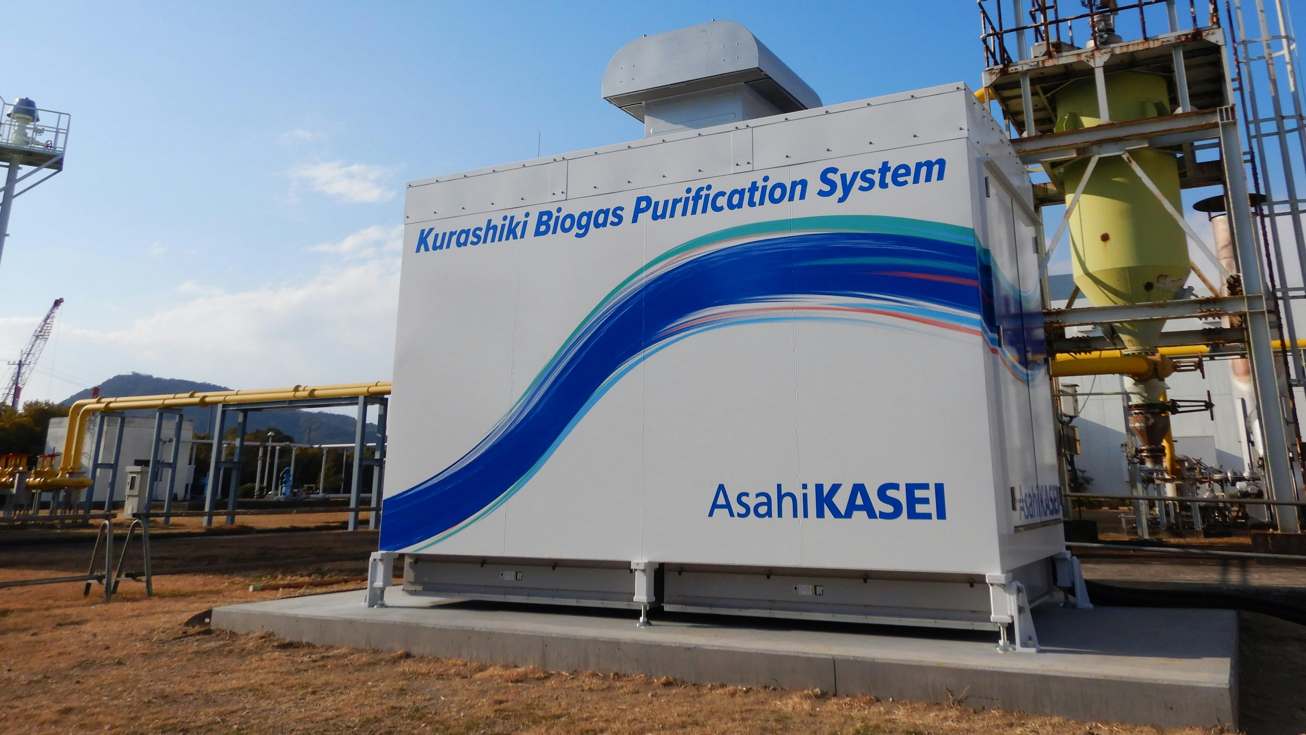 6893a85563321fd5e3f83c1e The Biogas Purification System