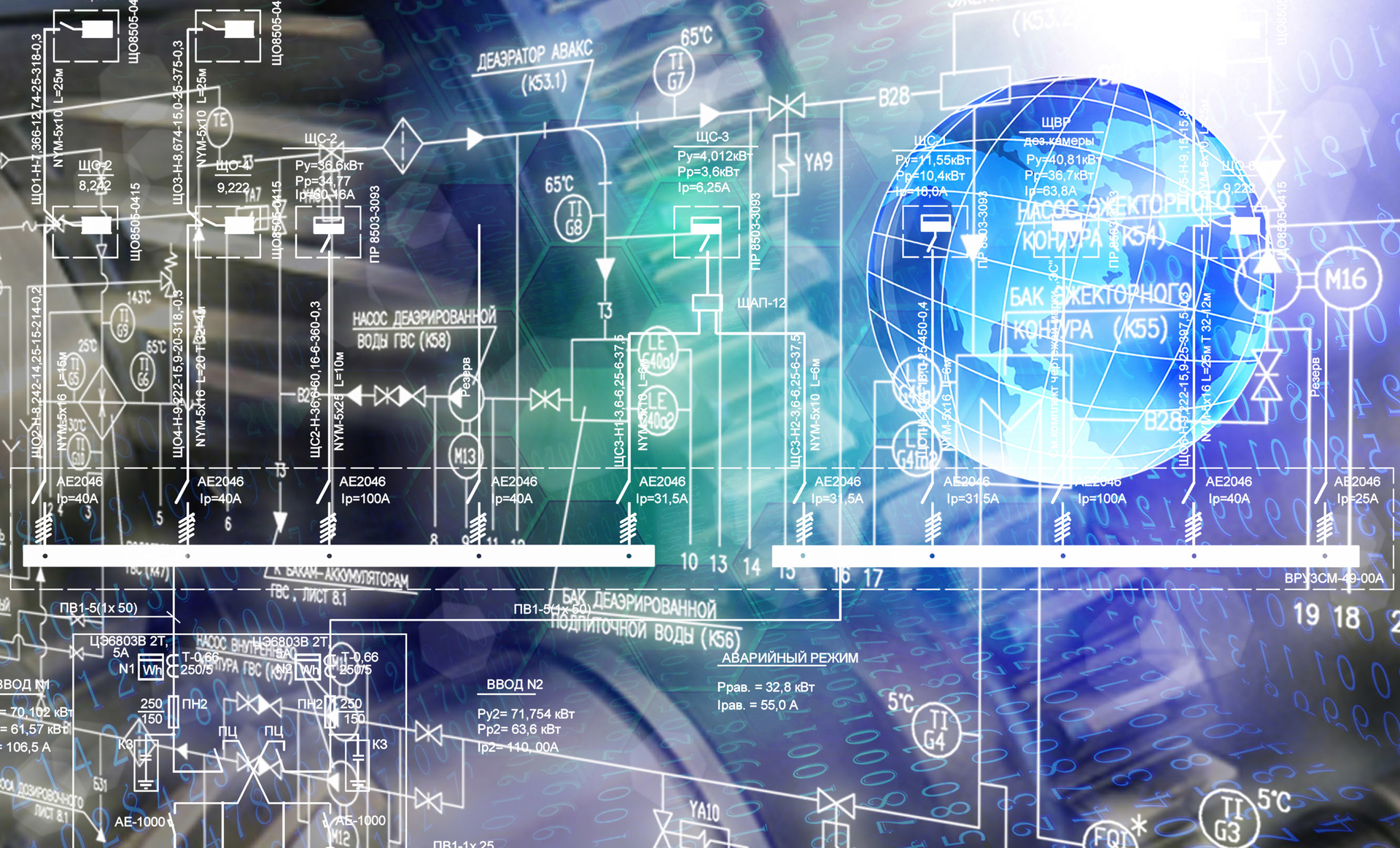 Advancing technologies are requiring fluid power engineers to expand their knowledge base.