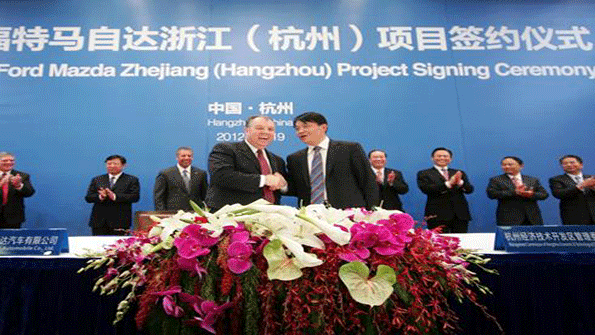 Ford Breaks Ground on New Plant in China