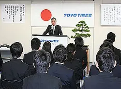 1673362870296 Fortoyothefuturestartsnow 1673362870296 Fortoyothefuturestartsnow