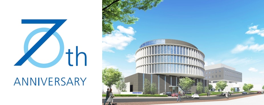 1673367271881 Toyotocelebrate70thanniversaryin2015