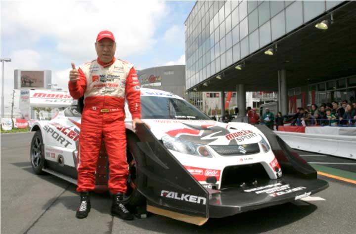 1673371648321 Recordholdertajimapreparesforpikespeak