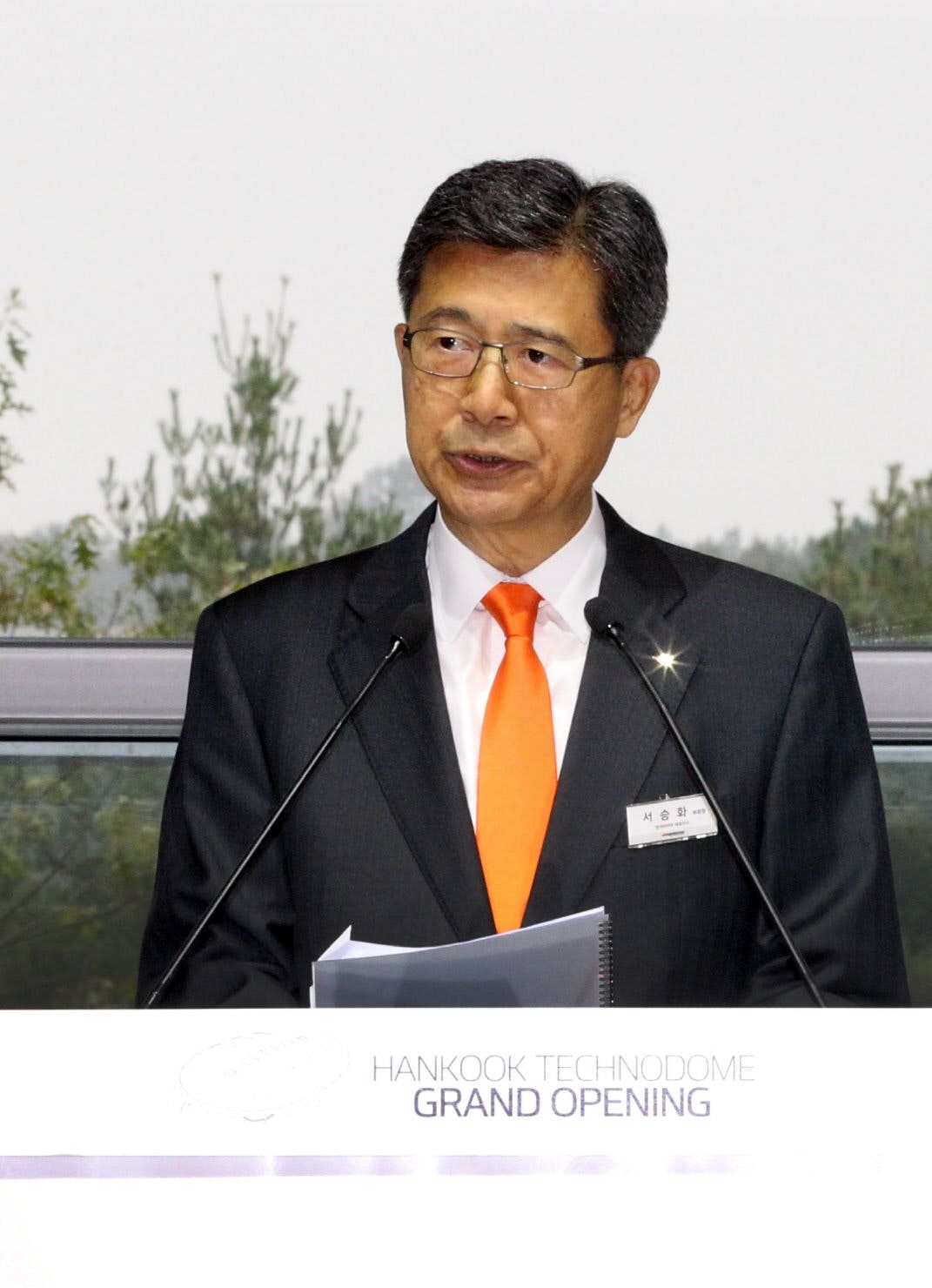 1673377673677 Hankooksnewtechnodomethefutureofrdisnow