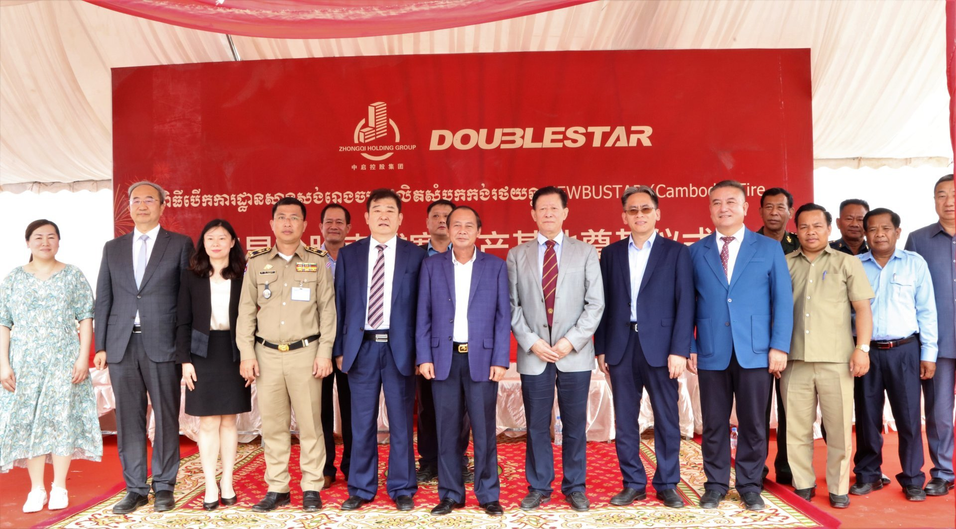 Doublestar's Cambodia plant will be up and running before the end of 2023. The company broke ground on the factory last month.