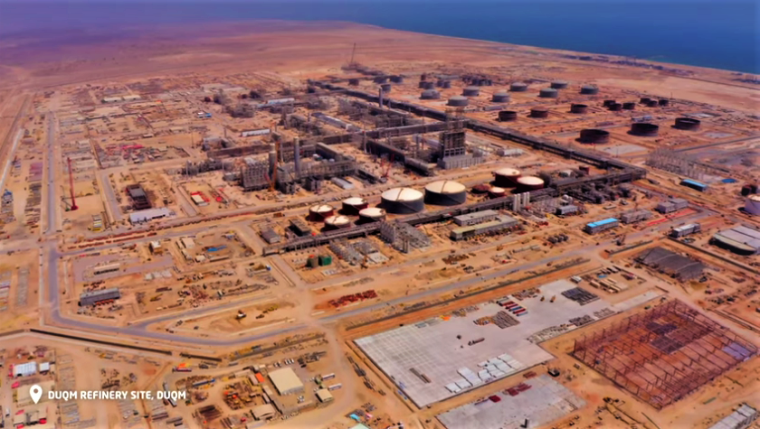 Duqm Refinery Site