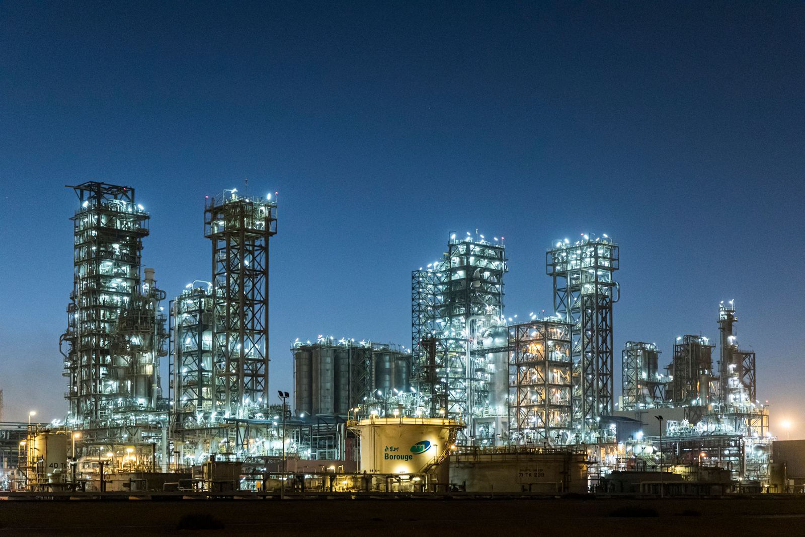 Borouge Ruwais petrochemical complex.