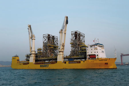 BigLift Shipping's Happy Star heavy-lift vessel
