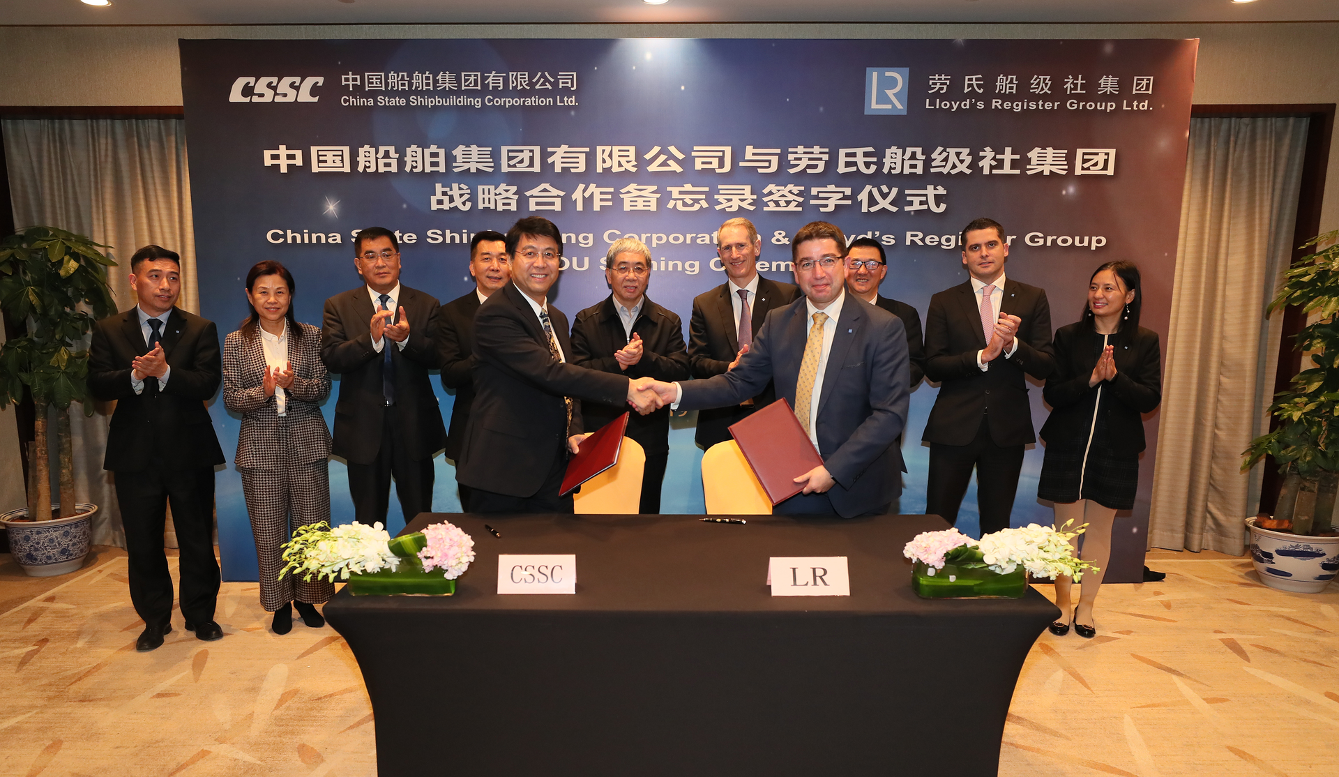 The partners plan to establish a Technology Research Centre in Shanghai to address the challenges of new regulation, and to lead development of smart technologies for use in the global offshore and marine industries.