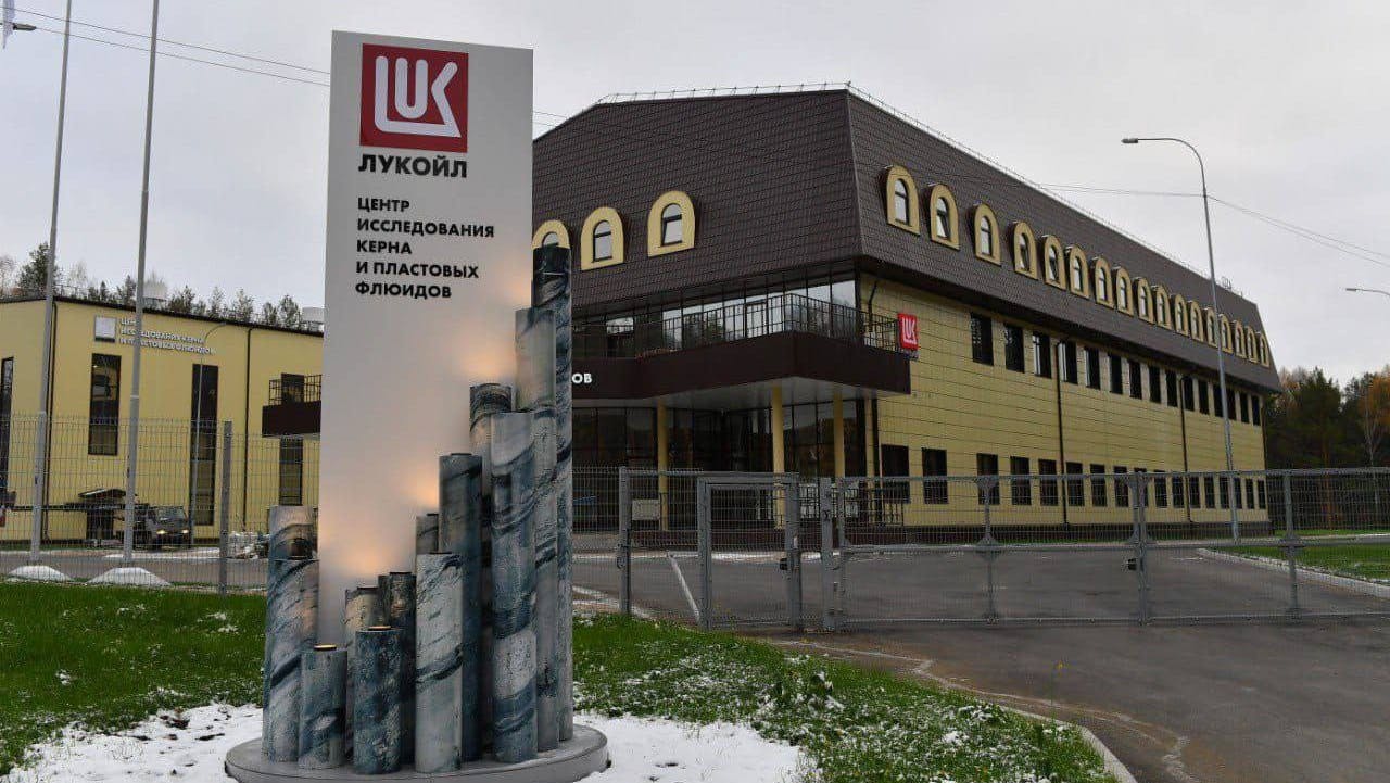 lukoil