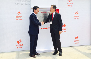 Photo courtesy Cepsa