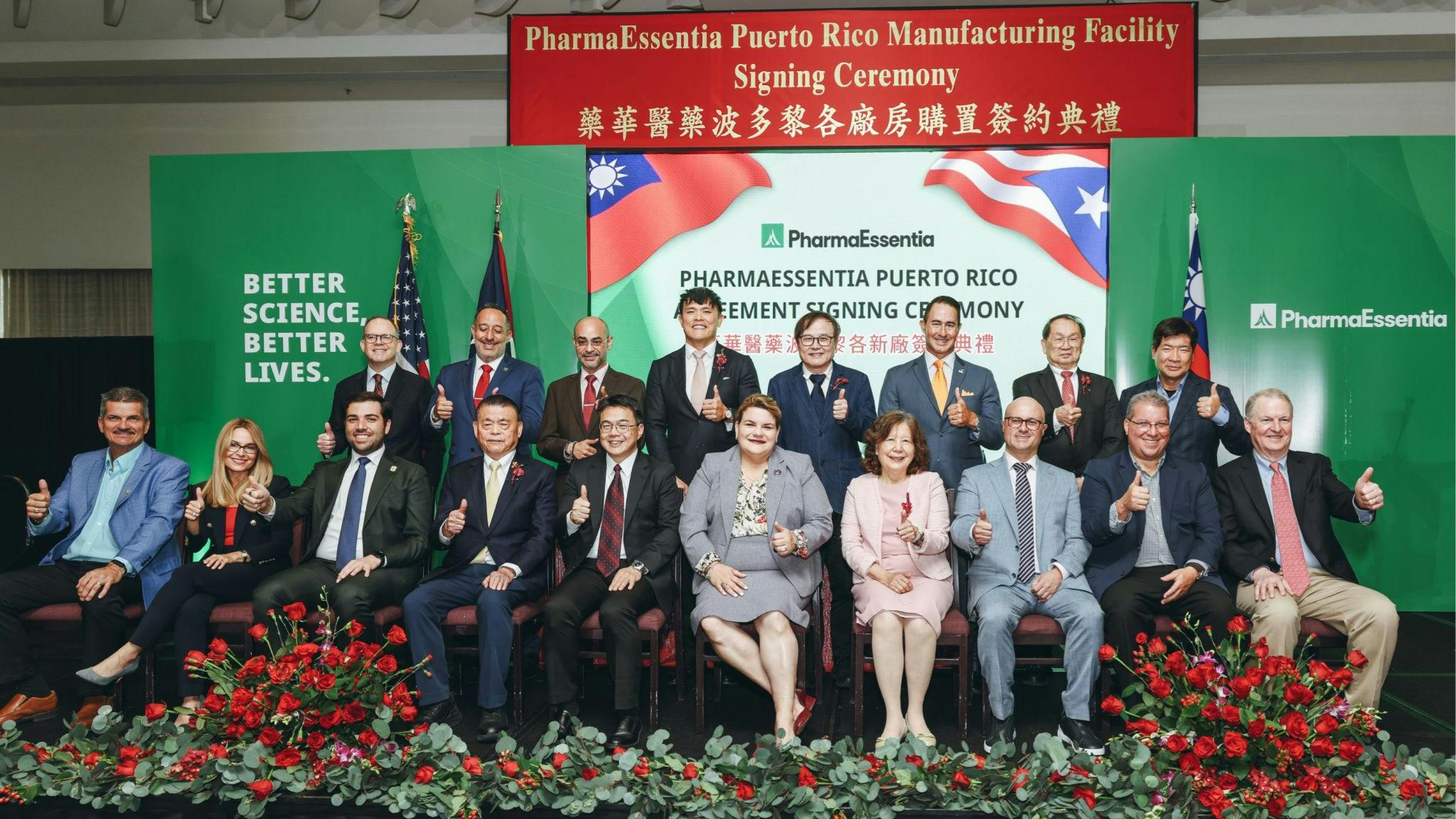 PharmaEssentia executives at signing for new Puerto Rico facility