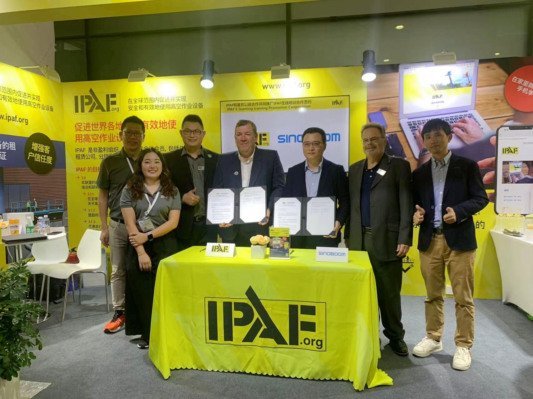 Sinoboom Ipaf Signing Ceremony (3)