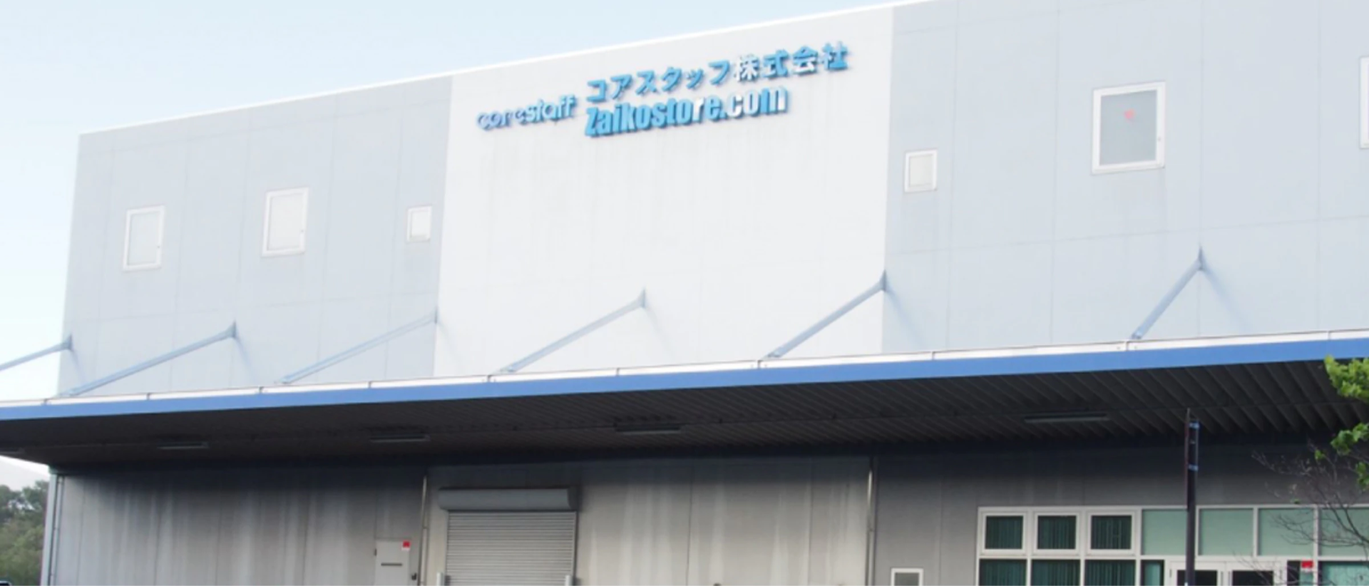 Corestaff 608afbd026a0b