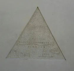 Concrete Tank 2 Concrete Tank 2